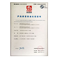 抠逼日逼无码>
                                      
                                        <span>屄流水视频产品质量安全认证证书</span>
                                    </a> 
                                    
                                </li>
                                
                                                                
		<li>
                                    <a href=